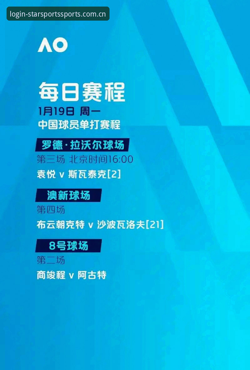 埃梅里欧联杯封神之路深度解析：五冠王朝背后的战术密码与星空体育平台观赛体验