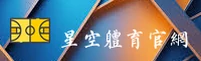 星空体育(STARSPORTS)官网入口 - 值得信赖的娱乐品牌